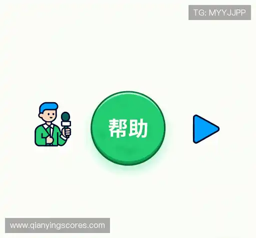 用户FAQ